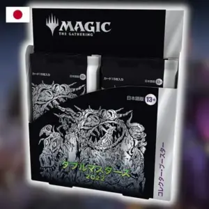 MTG - Collector Booster - Double Masters 2022 - JAPONES