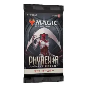 MTG-Booster Set Phyrexia all be one(JAP)
